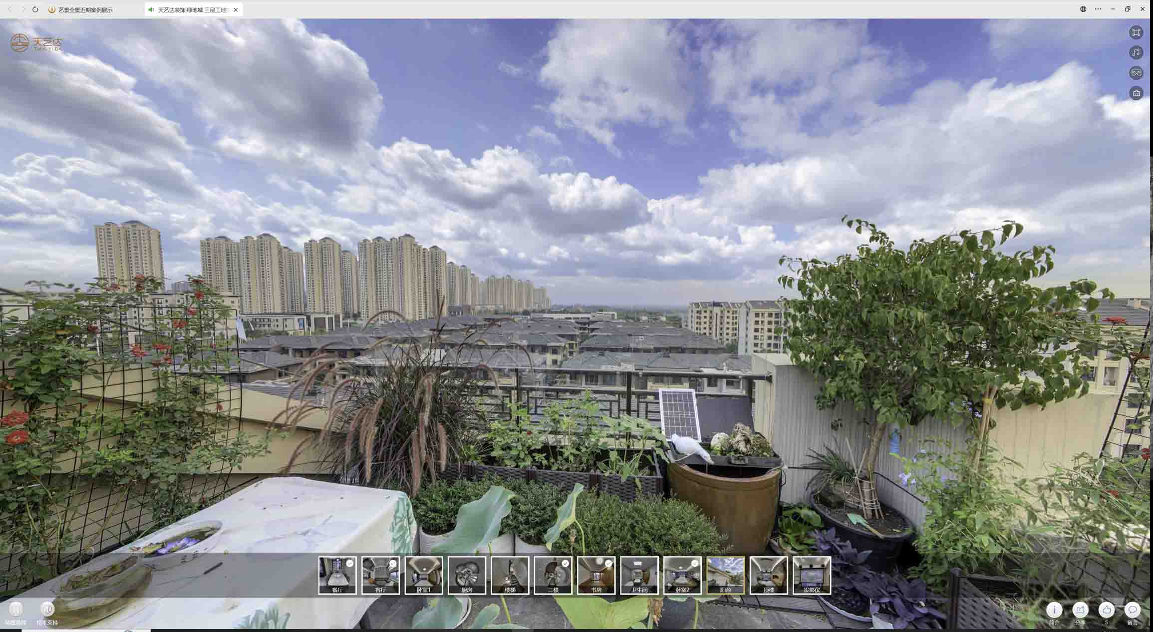 银海喻德江陶瓷馆